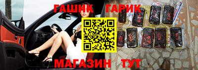 а пвп мука Лесосибирск