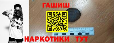 сатива Волжский