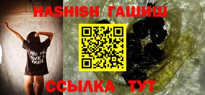 сатива Волжский