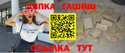 COCAINE Ливны