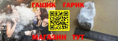 COCAINE Ливны