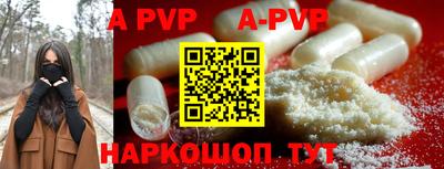 эйфоретик Волгодонск