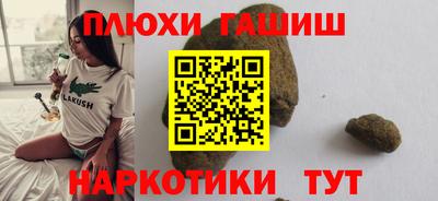 эйфоретик Волгодонск