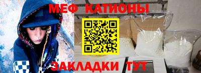 сатива Волжский