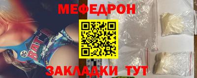 эйфоретик Волгодонск