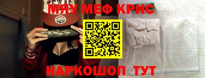 COCAINE Ливны