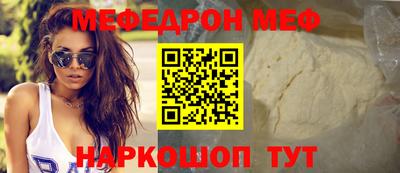 COCAINE Ливны