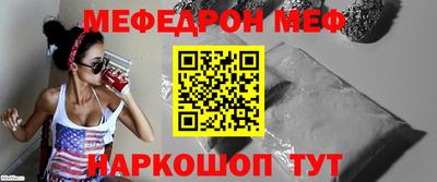 сатива Волжский