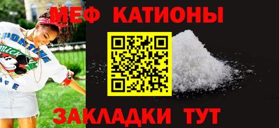 COCAINE Ливны