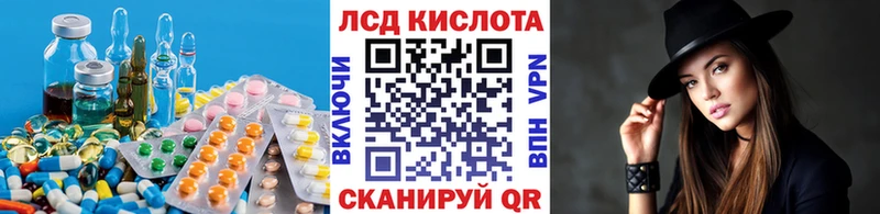 LSD-25 экстази кислота blacksprut как зайти Саранск закладка