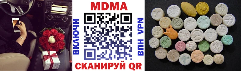 МЕГА ссылка  Саранск  MDMA crystal 