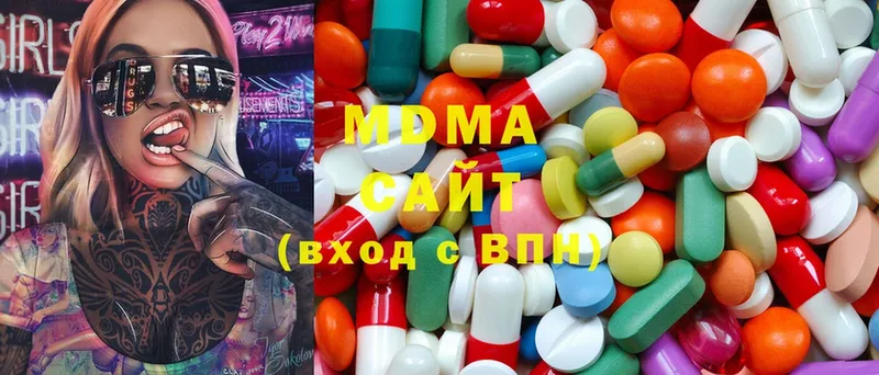 MDMA VHQ  Саранск 