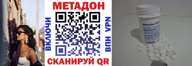 Метадон мёд  blacksprut зеркало  Саранск 