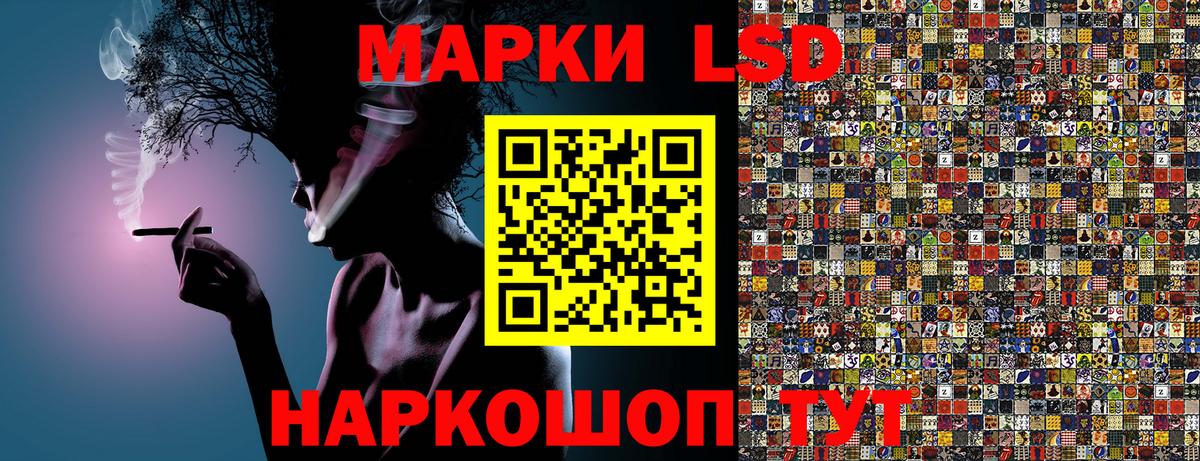 Марки 25I-NBOMe 1,8мг Саранск