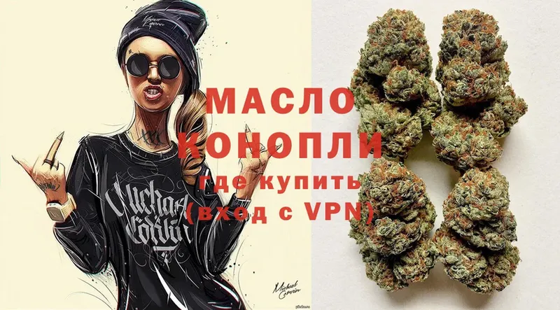 ТГК Wax  Саранск 