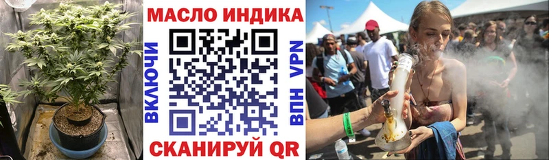 Дистиллят ТГК гашишное масло  Саранск 