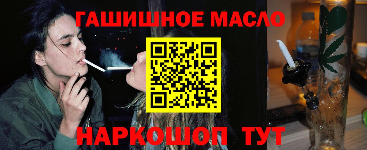 Дистиллят ТГК концентрат Саранск
