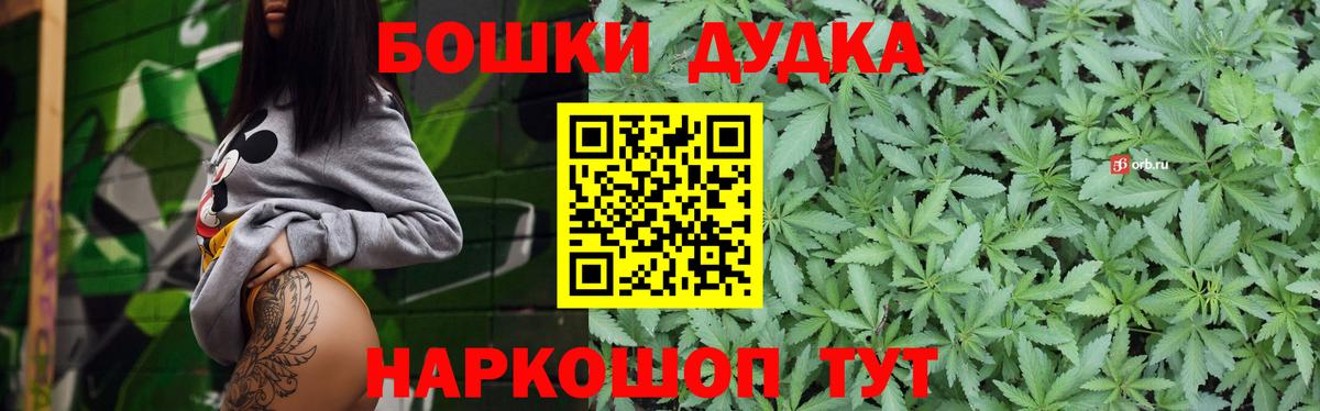 Канабис LSD WEED Саранск