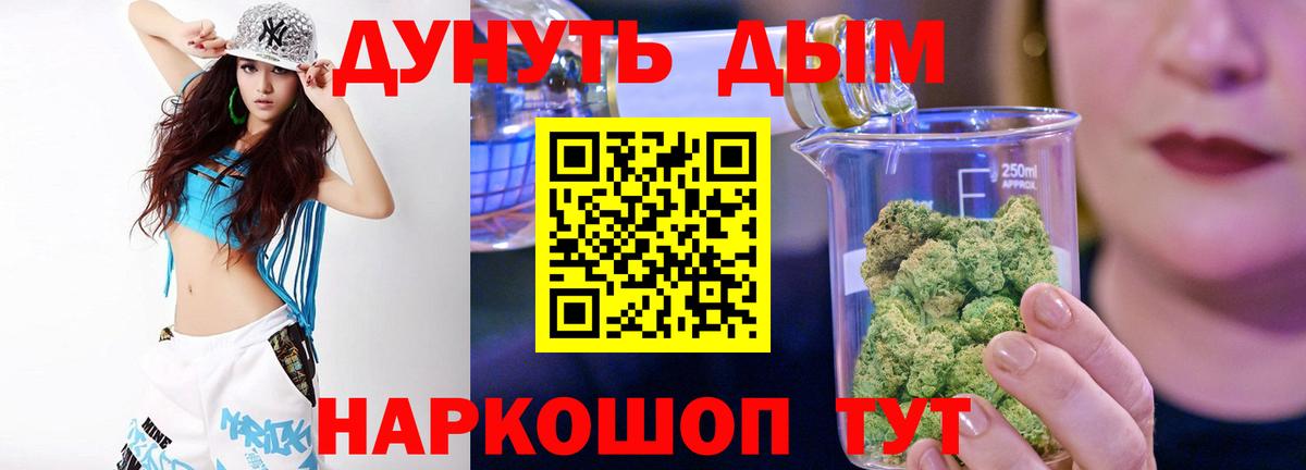 Саранск  МАРИХУАНА OG Kush  Вход с VPN  Бошки Шишки Ganja  Шишки марихуана индика  Шишки марихуана AK-47 